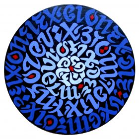 ecriture de mars page presentation artiste jean yves andre exposition espace art comoedia brest finistere bretagne