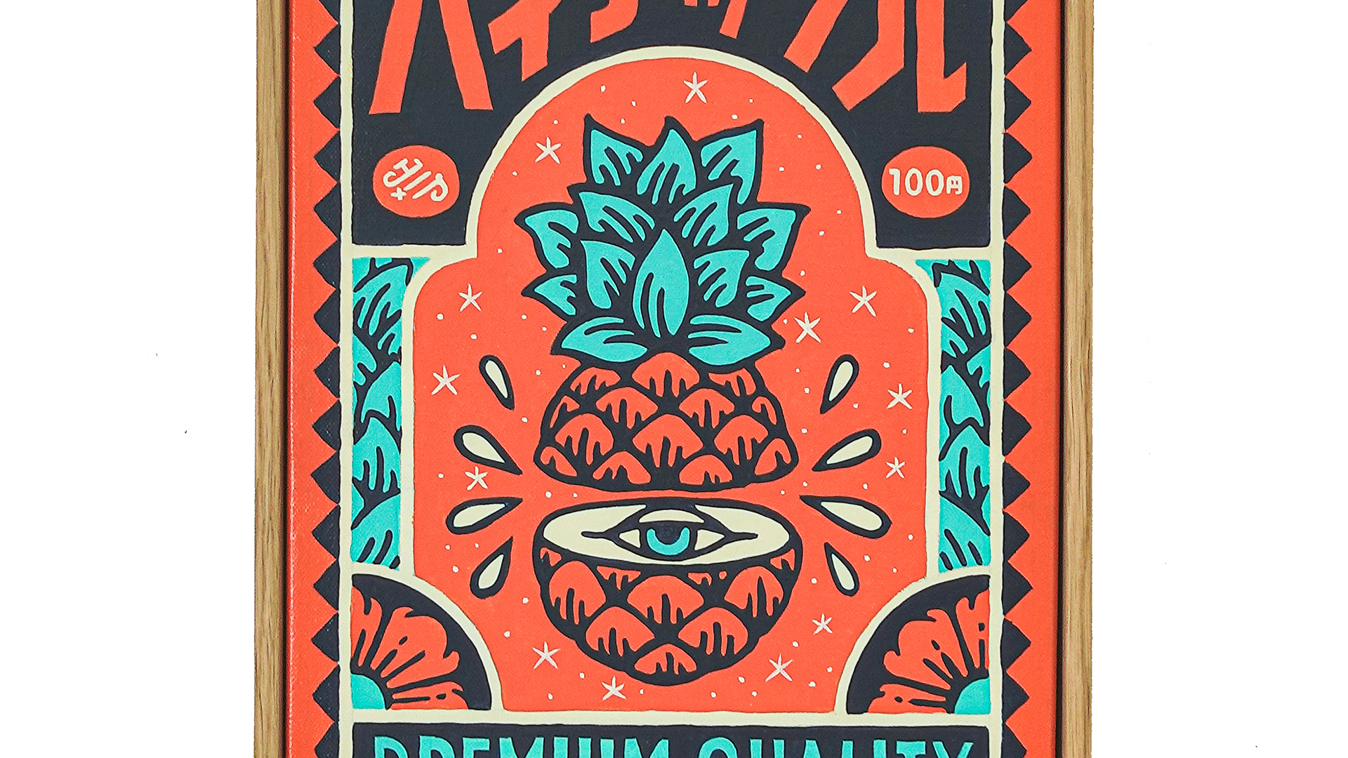 Pineapple