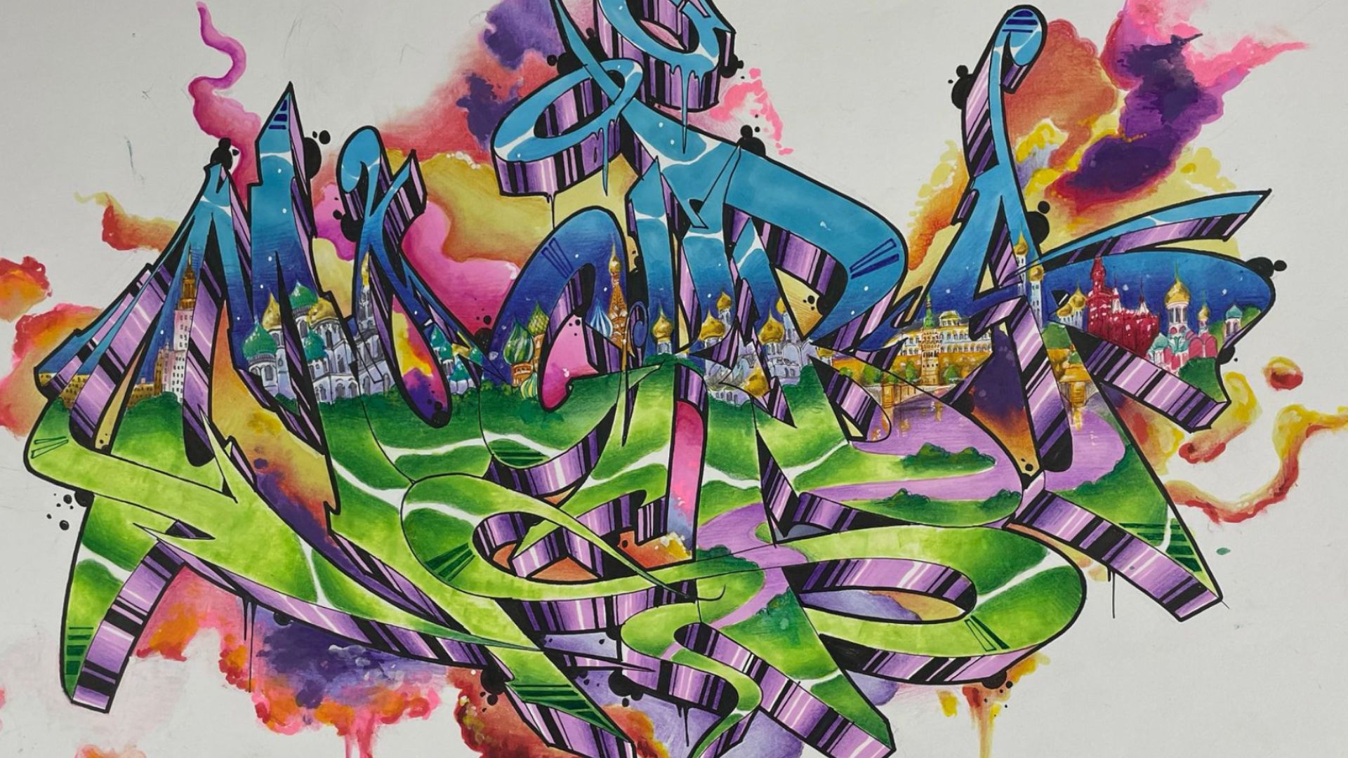 dessin d'un tag Mockba en aquarelle