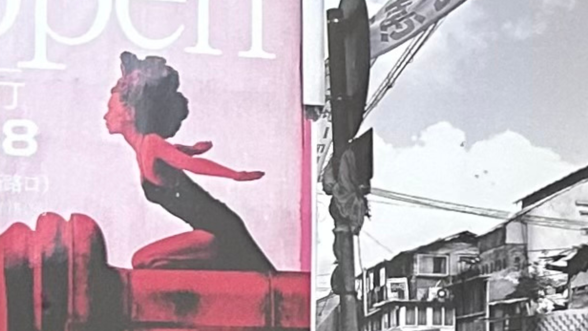 Photographie d'un quartier chinois avec une affiche d'une femme et un vélo